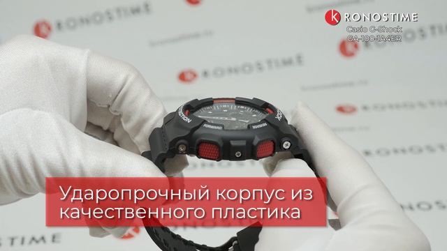 Обзор японских часов Casio G-Shock GA-100-1A4ER - KronosTime.RU смотреть онлайн