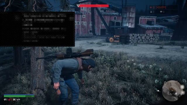 Days Gone Орда смотреть онлайн
