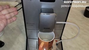 Кофемашина Nivona Nicr 767 Type 508 - очистка от накипи (декальцинация)