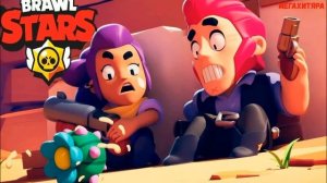 Песня Brawl Stars (А у меня во дворе в бравл старс играют все)