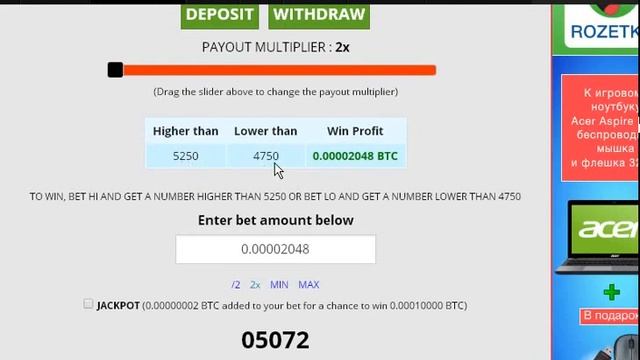 30000 сатоши за 3 минуты у Вас на глазах. Как выигрывать на сайте FreeBitco in смотреть онлайн