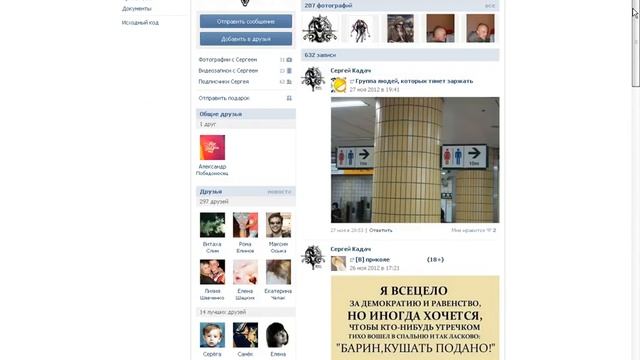 luxPR "Розыгрыш брелоков для поиска ключей 01.12.12" смотреть онлайн
