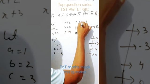 #tgtmathsshorttricks #byrk sir#forallcompatativeexam#educationalvideo смотреть онлайн