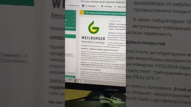 Сотейники со скидкой 40% смотреть онлайн