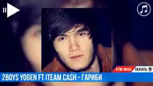 Гариби модарчон смотреть онлайн