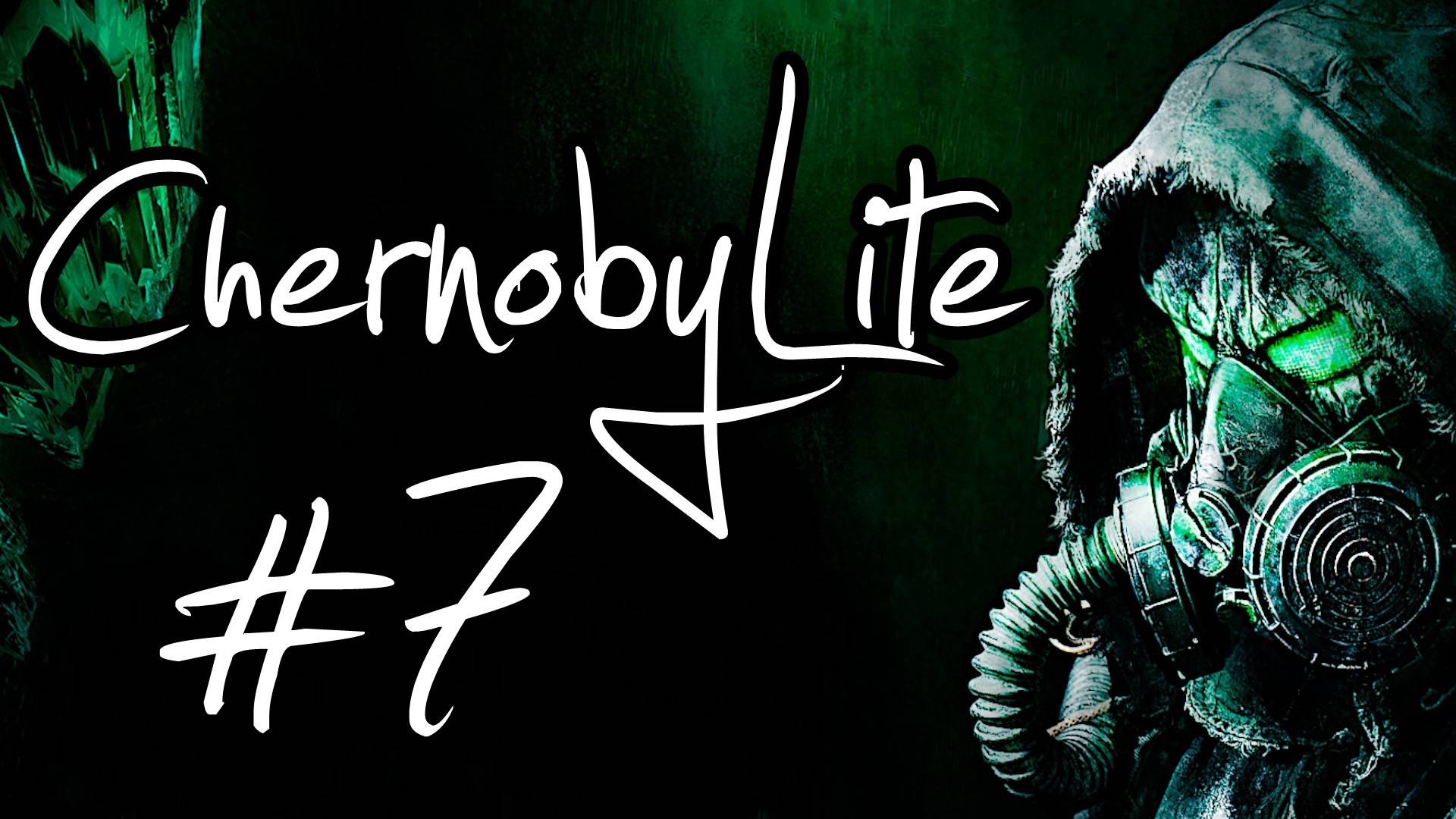 Chernobylite. Первое прохождение. #7