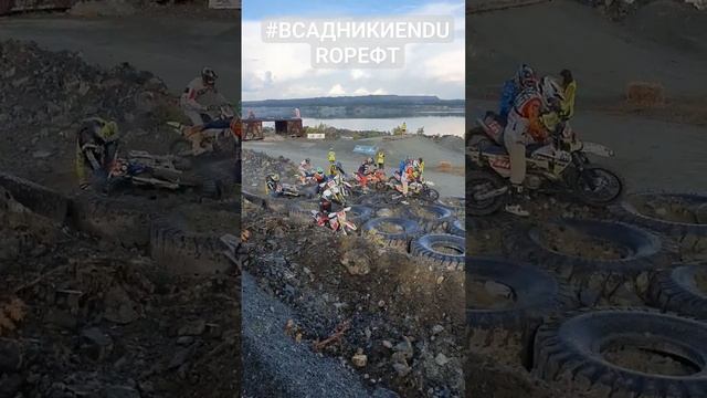 Асбест Эндуро гонка На Угле Мокрые покрышки Стадион #всадникиenduroрефт смотреть онлайн