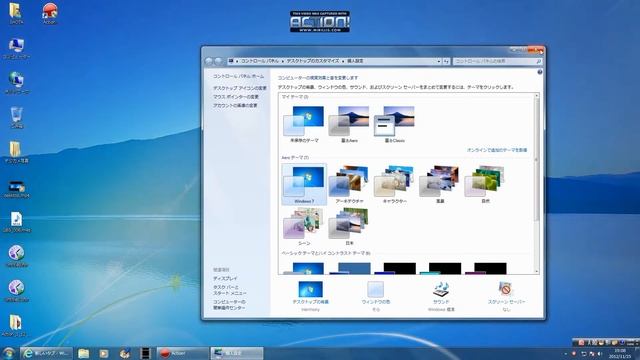 Action ! Mirillis を使ってみた смотреть онлайн