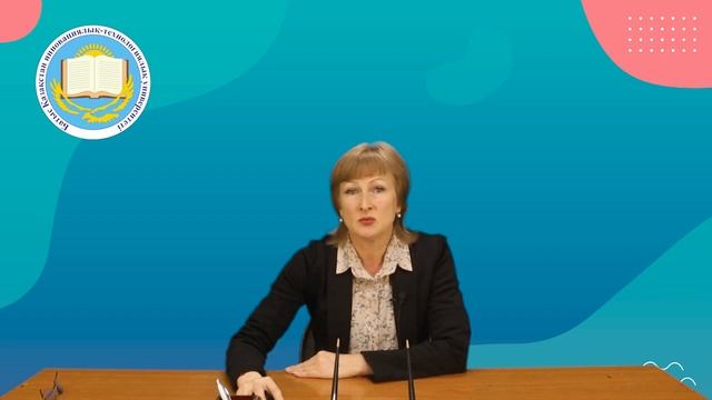 Система менеджмента и качества. 4 Лекция смотреть онлайн