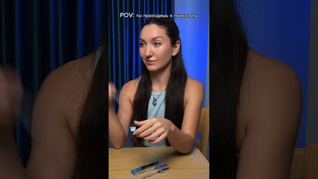 И понимаешь, что речь идет совсем не о ручке… смотреть онлайн