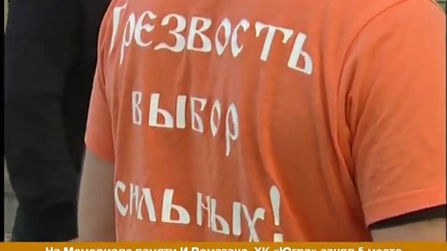 ТРЕЗВЫЙ МАРАФОН смотреть онлайн
