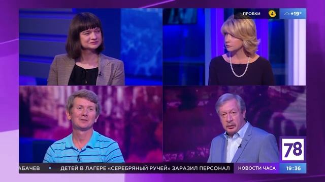 В Санкт-Петербурге обсудили вопросы рыбной отрасли смотреть онлайн