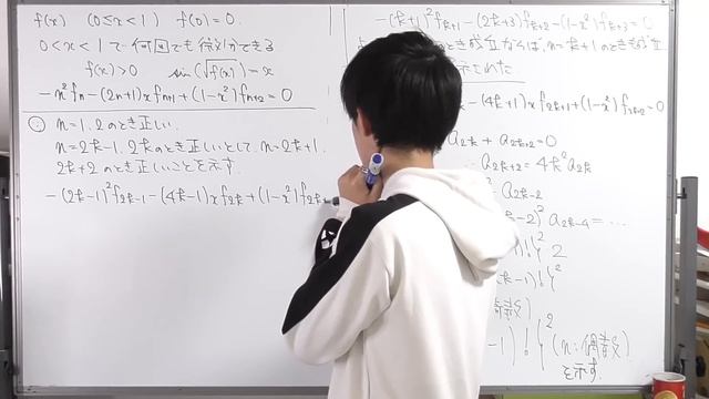大学入試数学解説：京大理学部特色入試2020年第1問【極限と評価】 смотреть онлайн