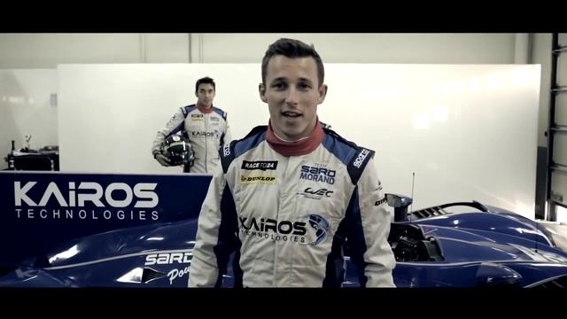 Пилоты гоночной команды Sard Morand благодарят Kairos Technologies за поддержку смотреть онлайн