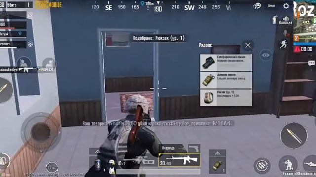 pubg mobile... Просто проба записи... смотреть онлайн