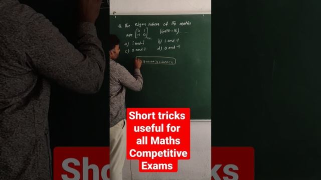 short trick in maths смотреть онлайн