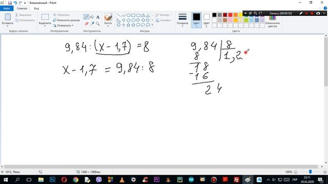 9,84 : (x - 1.7)=8 смотреть онлайн