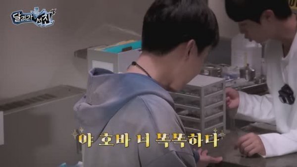 당신은 납치됐다