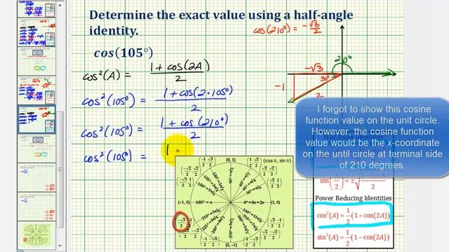 Ex: Determine a Cosine Function Value Using a Alternative Half Angle Identity (Degrees) смотреть онлайн