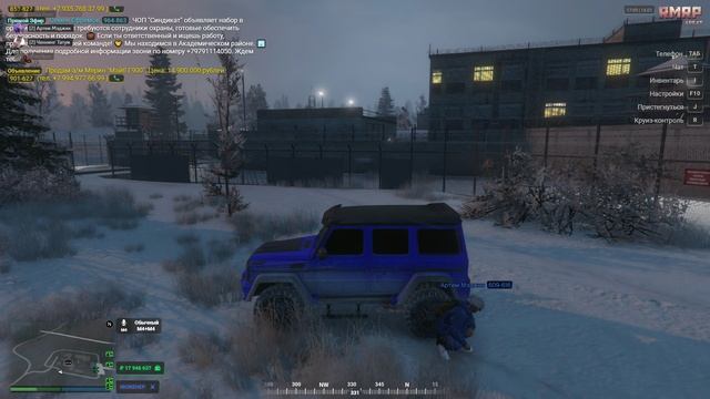Grand Theft Auto V - 2025-01-14 21-14-27 смотреть онлайн