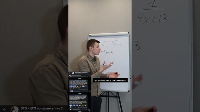 Задание №6 из профильного ЕГЭ по математике (1) #фипи #егэпоматематике #егэ #егэматематика #егэ2024 смотреть онлайн