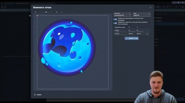 7. Создаем игру "Игровой автомат" в среде GDevelop  #gdevelop  #программирование #игровойавтомат