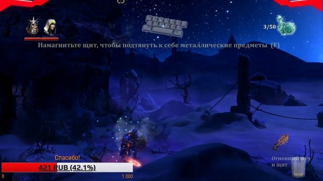 Приключение лучницы мага и воина - Trine 2 смотреть онлайн