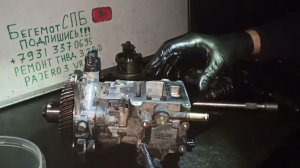 Москва ремонт ТНВД Паджеро 3 3,2 дизель Pajero 3 3.2 Did VRZ Zexel me 190711 me 204338
