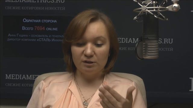 Обратная сторона. Инжиниринг смотреть онлайн