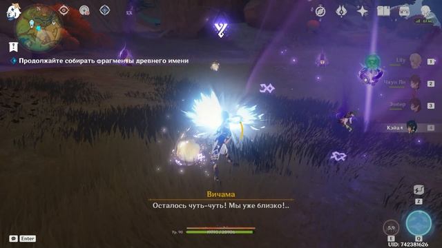 ✧  Прохождение игры 