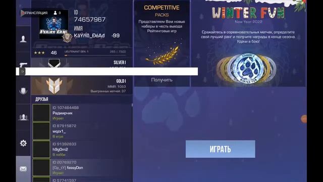 ищешь нормальный стрим и не запись? тогда тебе сюда! смотреть онлайн