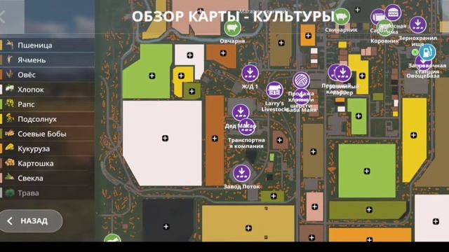 Часто ездил мимо села Варваровка и решил здесь жить. Fs 20. смотреть онлайн