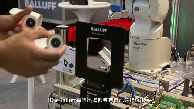 巴魯夫Balluff RFID系統搭配M132 tag смотреть онлайн
