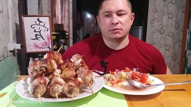 мукбанг/обжор/куриный шашлык с шампиньонами в беконе/ смотреть онлайн
