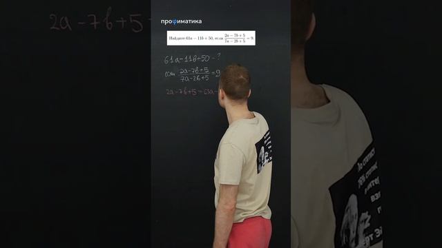ЖЕСТКАЯ задача 6 профильного ЕГЭ за 1 минуту #математикапрофиль2023 #егэ2023 #математика #школа #fy смотреть онлайн