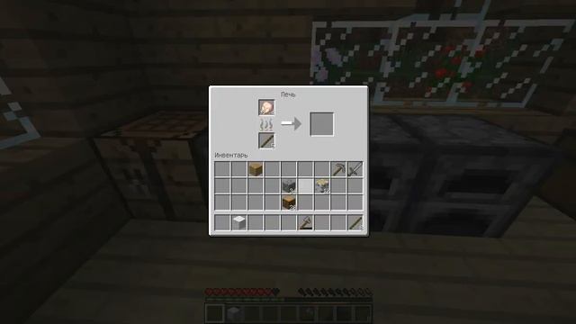 Майнкрафт Выживание в 3 часть 1 (Подходящее место) смотреть онлайн