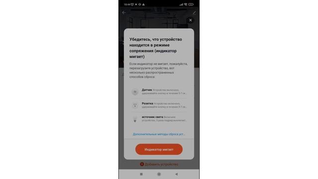 Подключение Zigbee умных выключателей смотреть онлайн
