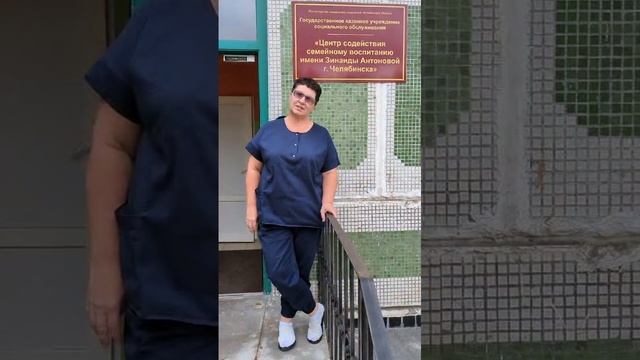 17.08.2024, «ЛЕТО ДОБРЫХ ДЕЛ»: ГКУСО 