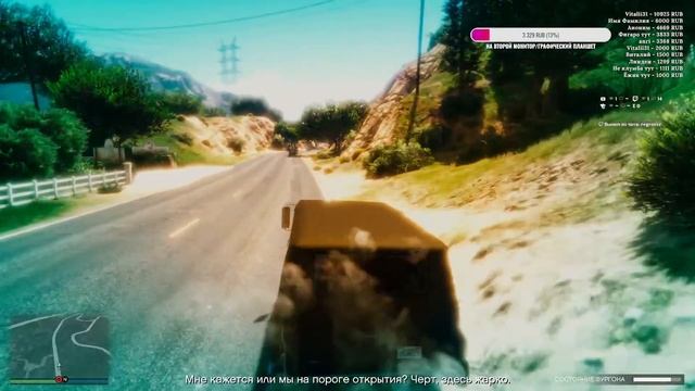 Фарм денех в Онлайне) Grand Theft Auto V стрим смотреть онлайн