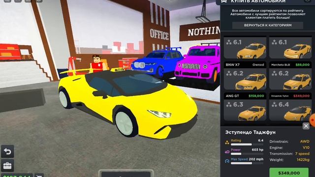 Taxi Boss .Такси босс в Роблоксе. Roblox. Копим на ламбу