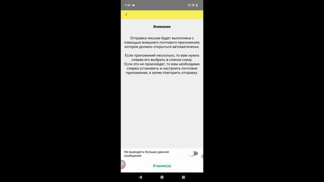 Инструкция по использованию кассового QR кода в «1С:Мобильная касса» смотреть онлайн