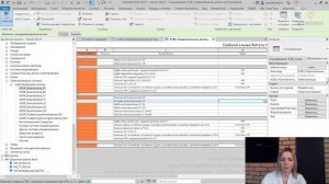 [Курс «Revit ОВ/ВК: быстрый старт»] Спецификация штучных изделий (ед.изм. - шт.). Часть 2