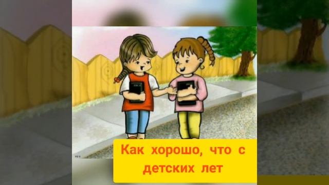 Две школы. смотреть онлайн