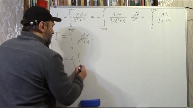Как найти несобственный интеграл 1-го рода от функции x/(x^3+1) на промежутке от 0 до +∞? смотреть онлайн
