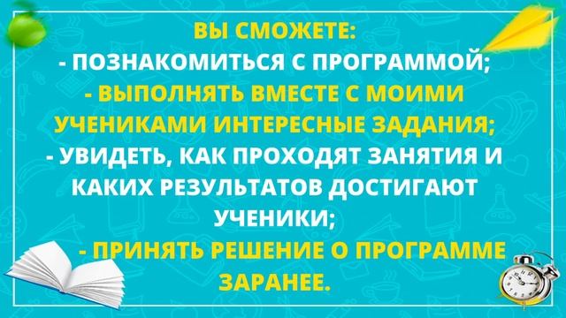 Ментальна арифметика онлайн смотреть онлайн