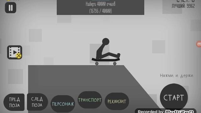 Обзор на игру ломай меня полнастью #1 смотреть онлайн