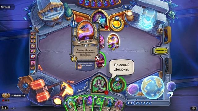 Heartstone Arena play Illidan game 2 смотреть онлайн