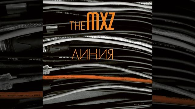 Пересечения смотреть онлайн