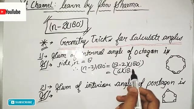 How to calculate sum of angle of Octagon and Pentagon / Polynomial, #learnbySonuSharmachannel__ смотреть онлайн