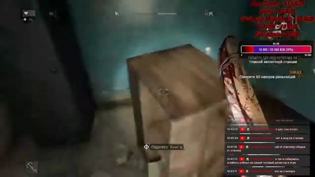 пака играю в geometry dash┃stream от DANLOK1 смотреть онлайн